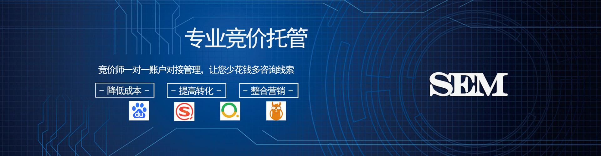 石首百度竞价开户