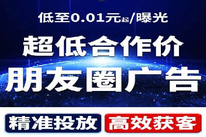 案例分析：百度推广优化，实现精准营销