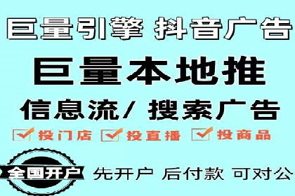 百度优化推广助力企业品牌提升
